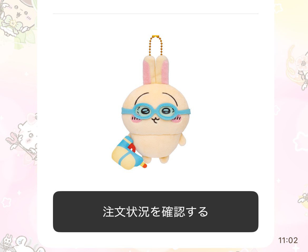 無事買えて一安心😭❤️