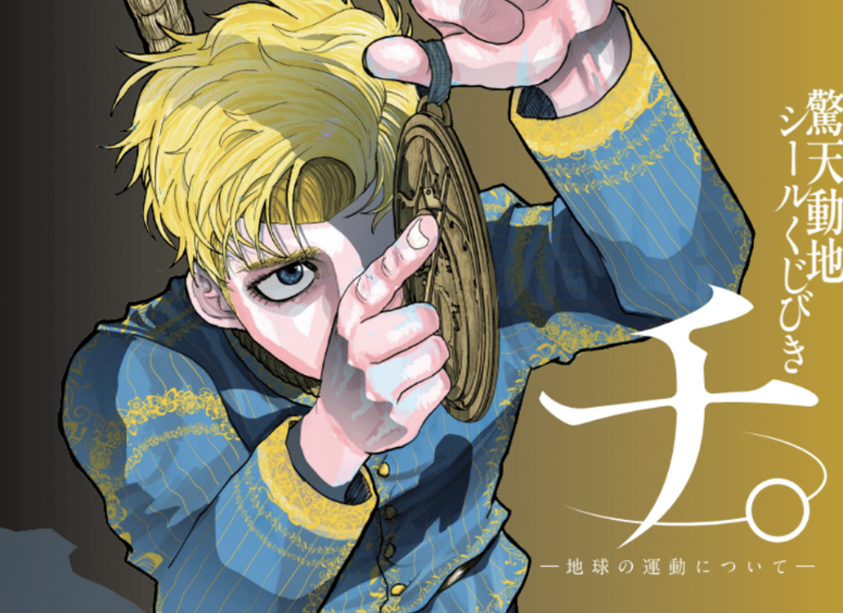 楽天ブックス on X