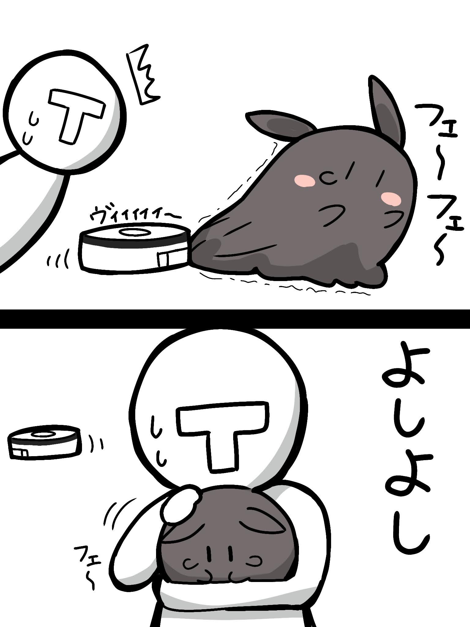 さっちゃん@プロフ一読お願いします！ページ② Sukai ※プロフ一読お願い致します。様 リクエスト 2点 まとめ