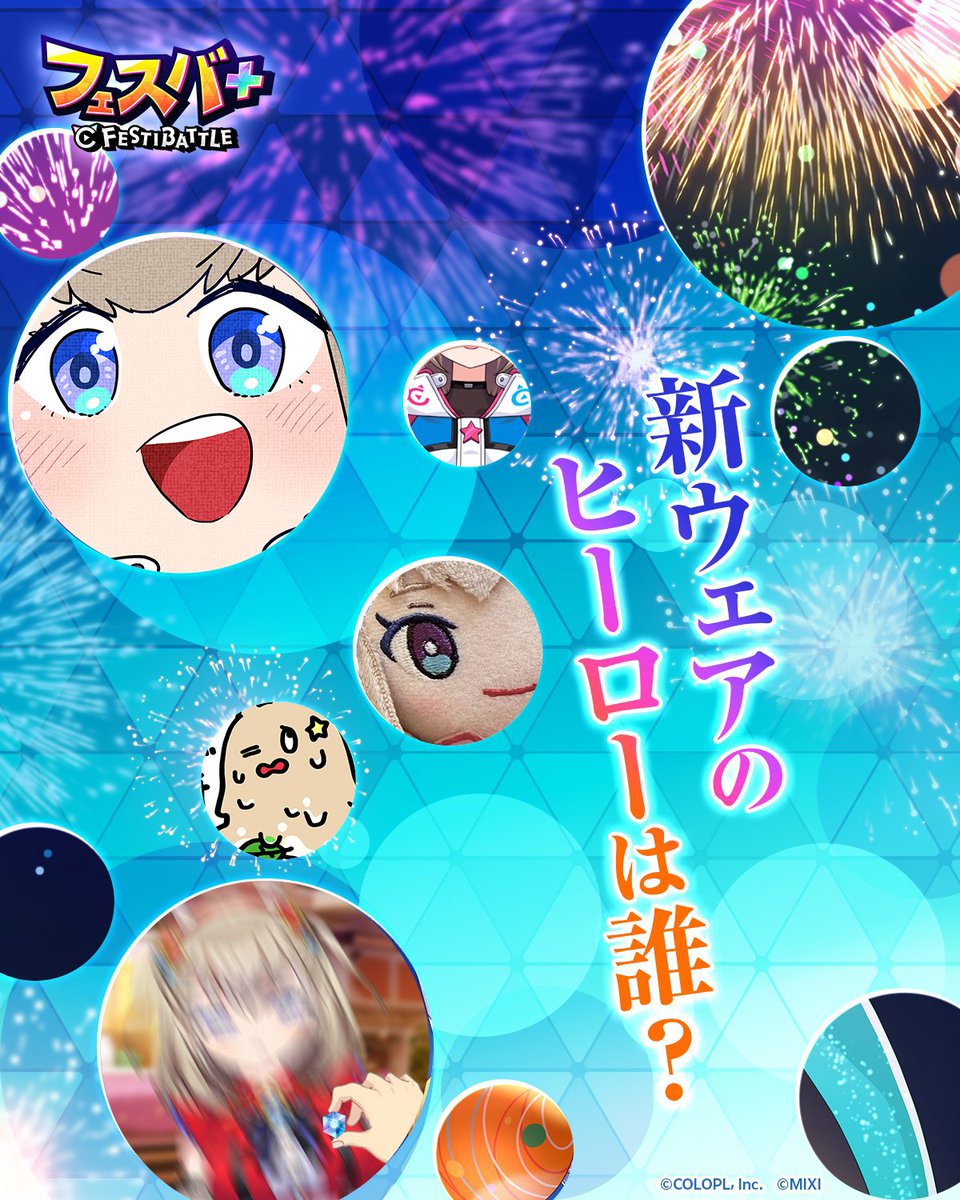 そんな、そんな今回もだなんて悪いですねぇ……☺💦