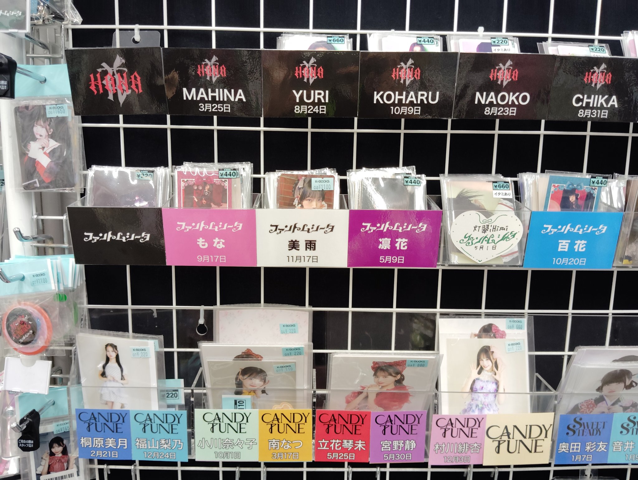 HANAページ*12点おまとめ あじさい揺るるⅡ【初夏柄ハガキ箋】｜日本ホールマークのはがき