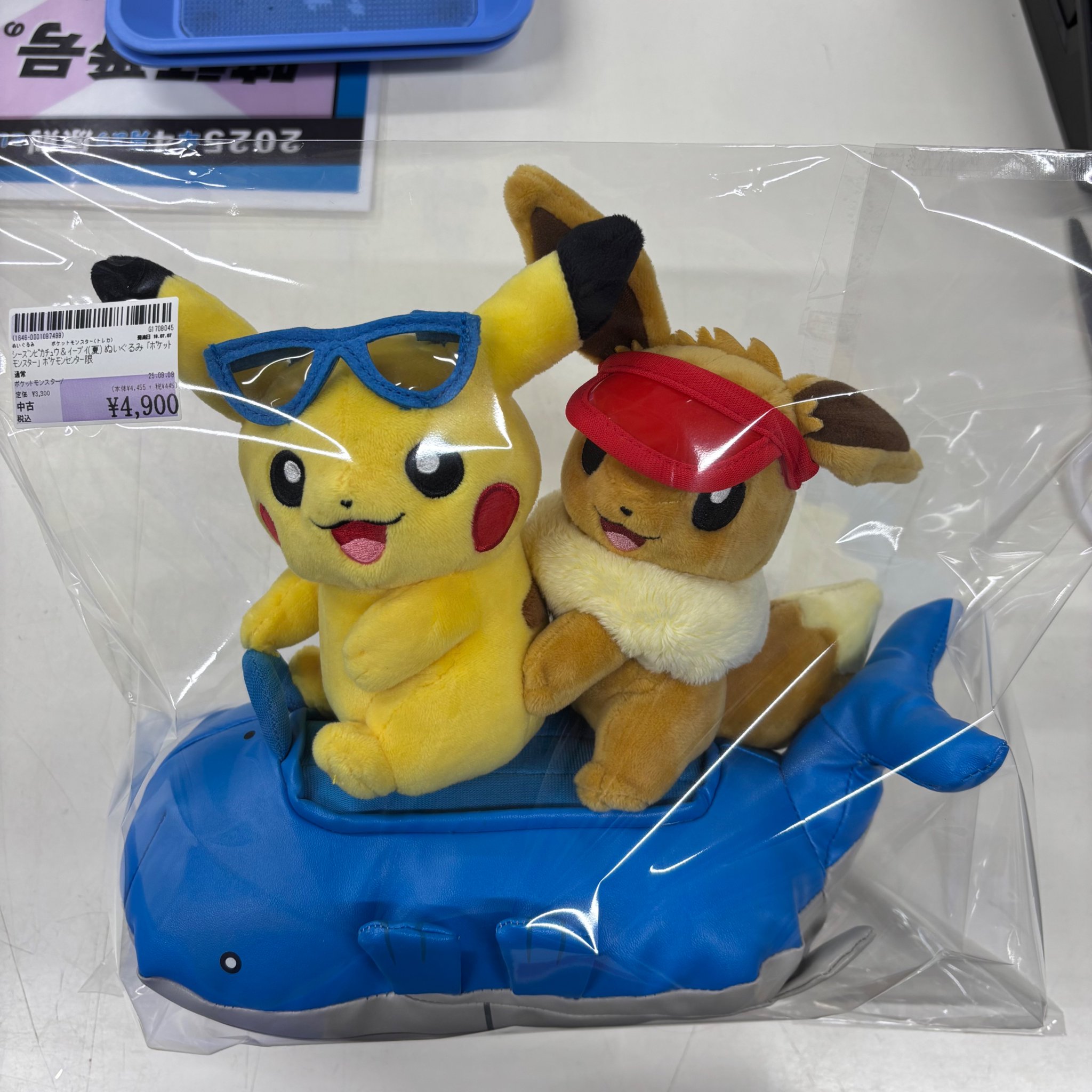 駿河屋 千葉中央店 on X: 