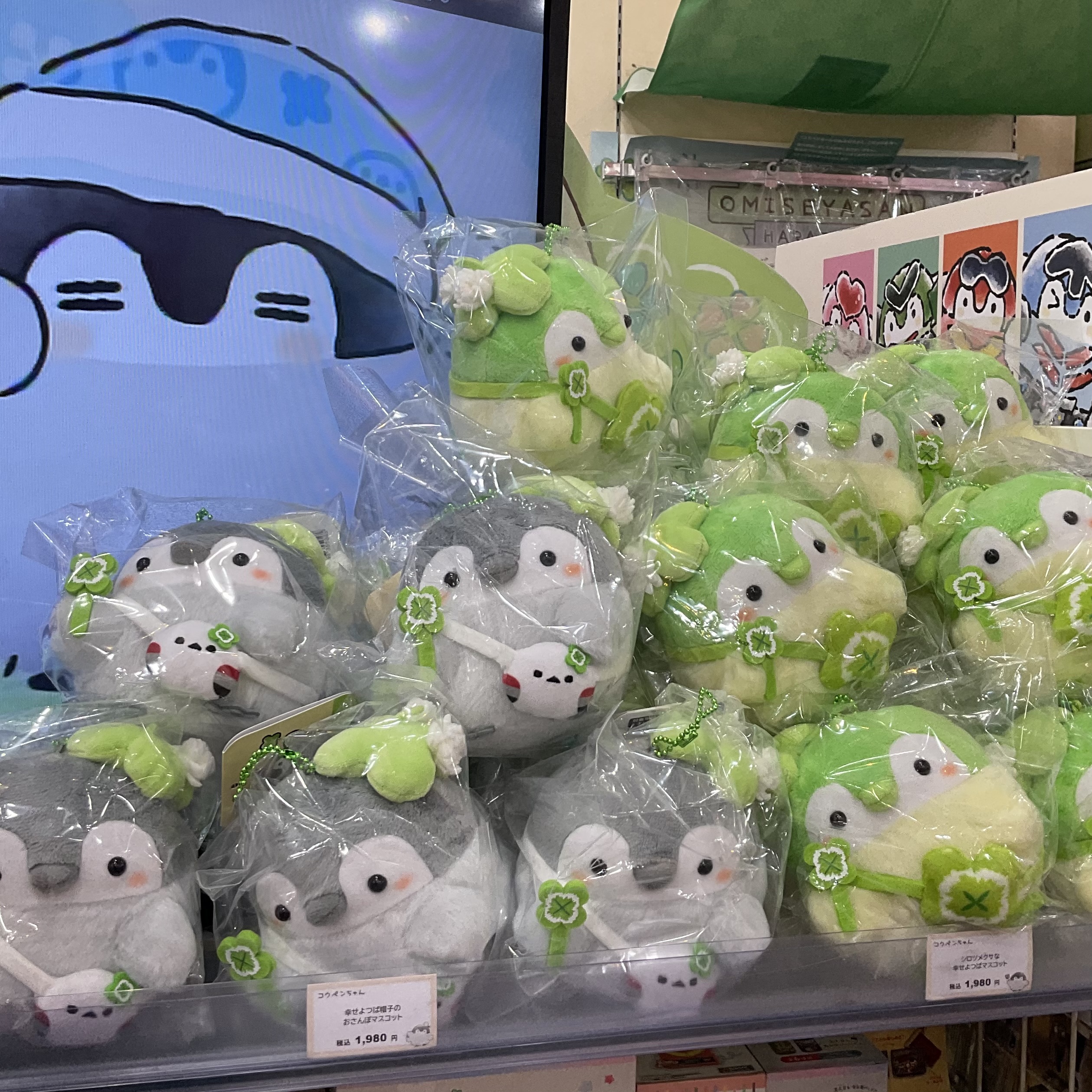 新品 コウペンちゃん ぬいぐるみセット コウペンちゃん 栄養がすごい！めだまやき屋台なぬいぐるみ