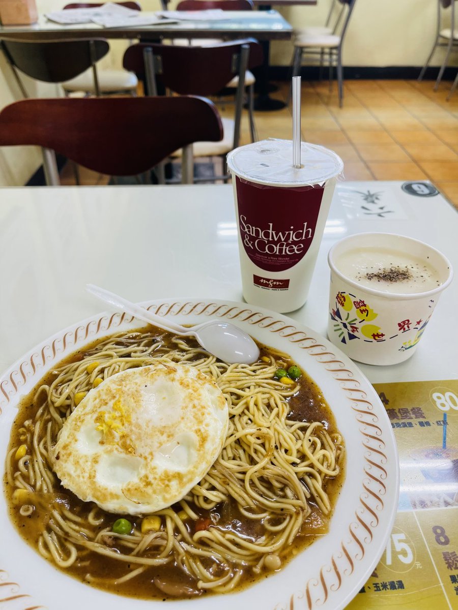 たまごのせスパゲティ🍝🥚
コクのあるソースとクリーミースープでほっと一息☕️✨