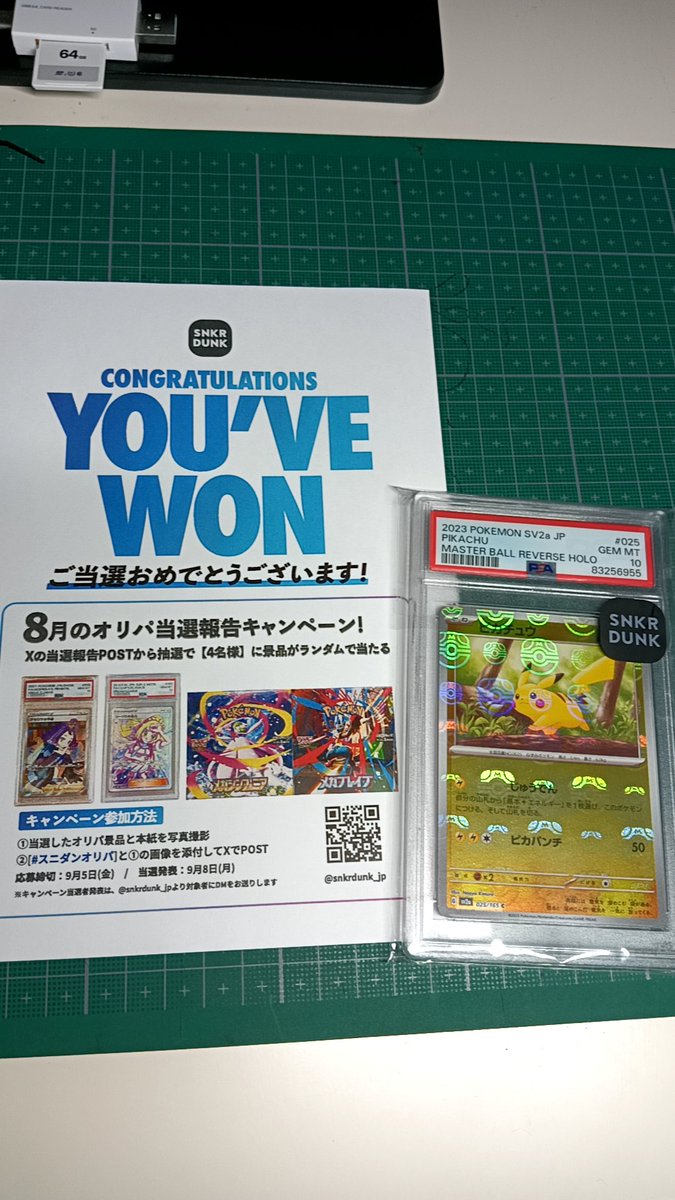 スニーカー&トレカ買うならスニダン【スニーカーダンク