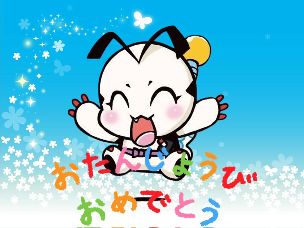 fukuchama_8's tweet image. 本日8月8日はふくちゃまのお誕生日🎂
みんなからの｢おめでとう！｣を
ぜひふくちゃまに届けてね！
#ふくちゃま
#ふくちゃま生誕祭