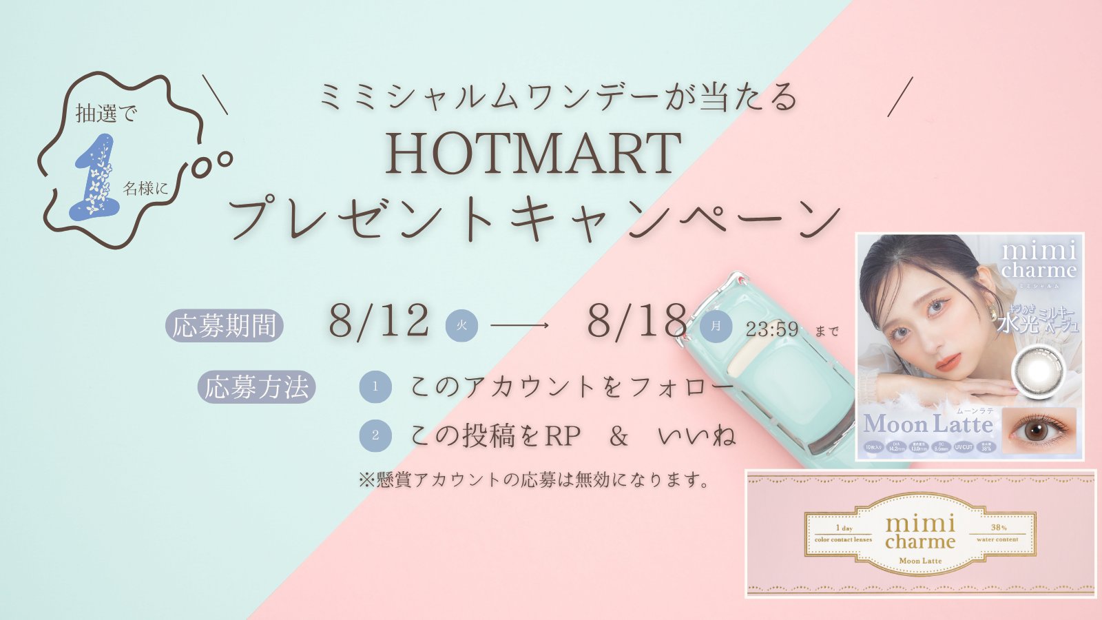 ピクミン4 ポケットモンスター　スカーレットbisou☆要プロフィール確認❗️専用 ピクミン4 ポケットモンスター スカーレットbisou☆要