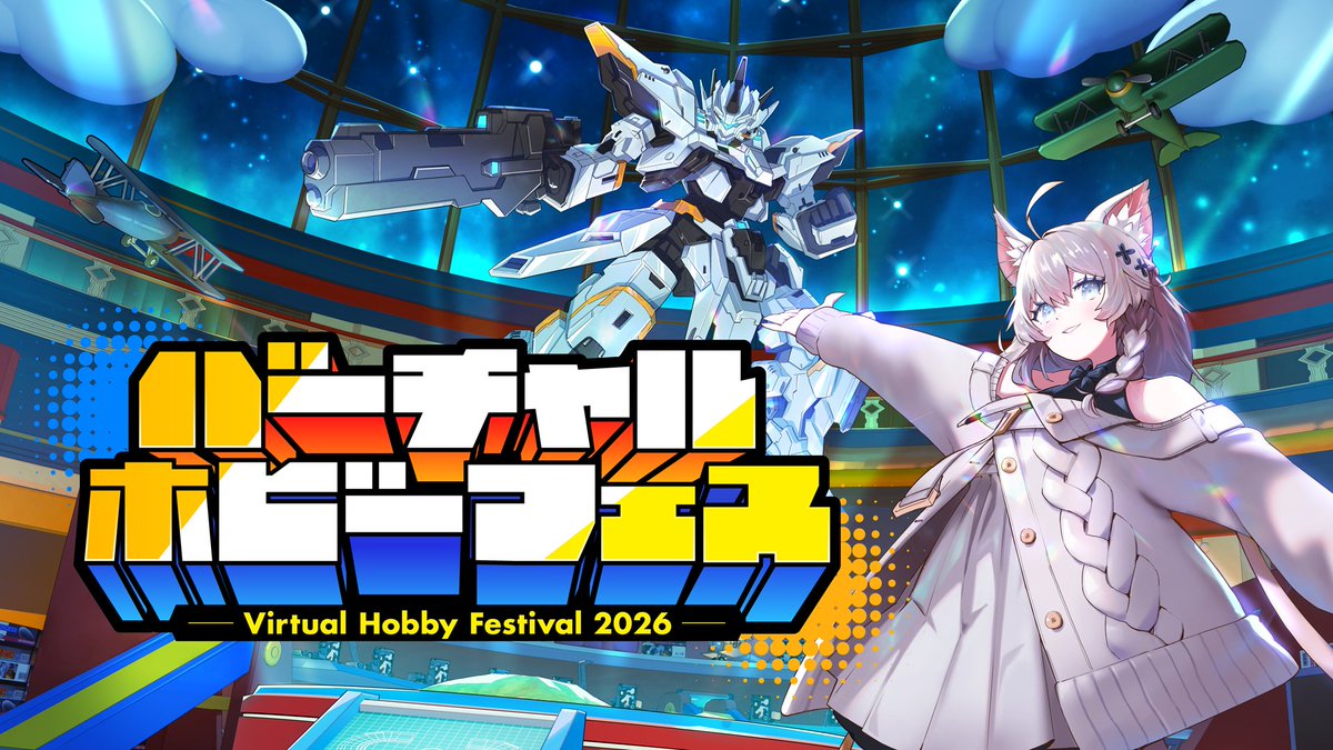 ホビージャパンVR部 (@hobbyjapan_vr) on Twitter photo 【お知らせ📢】
株式会社ホビージャパンは世界初の“メタバース・ホビー総合展示会”「バーチャルホビーフェス2026」をVRChatにて2026年3月下旬に開催します
■プレスリリース
🔗prtimes.jp/main/html/rd/p…
■公式サイト
🔗vr-hobbyfes.jp
■公式X
<a href="/VRhobbyfes/">バーチャルホビーフェス2026 | Virtual Hobby Festival 2026</a>
#VHFes 【お知らせ📢】
株式会社ホビージャパンは世界初の“メタバース・ホビー総合展示会”「バーチャルホビーフェス2026」をVRChatにて2026年3月下旬に開催します
■プレスリリース
🔗prtimes.jp/main/html/rd/p…
■公式サイト
🔗vr-hobbyfes.jp
■公式X
<a href="/VRhobbyfes/">バーチャルホビーフェス2026 | Virtual Hobby Festival 2026</a>
#VHFes