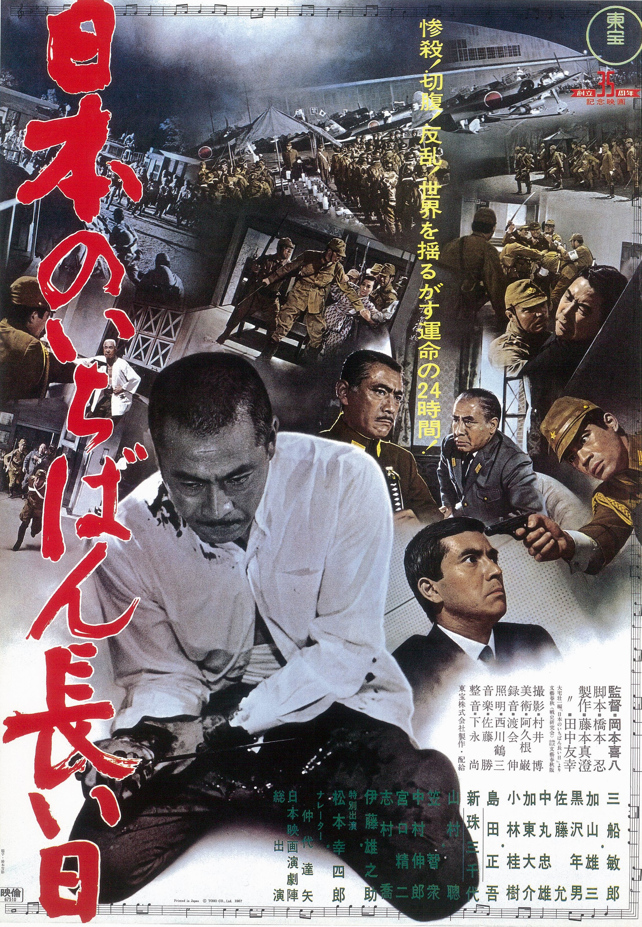 ★映画チラシ【戦争と平和】上六映劇 ☆映画チラシ【戦争と平和】上六映劇