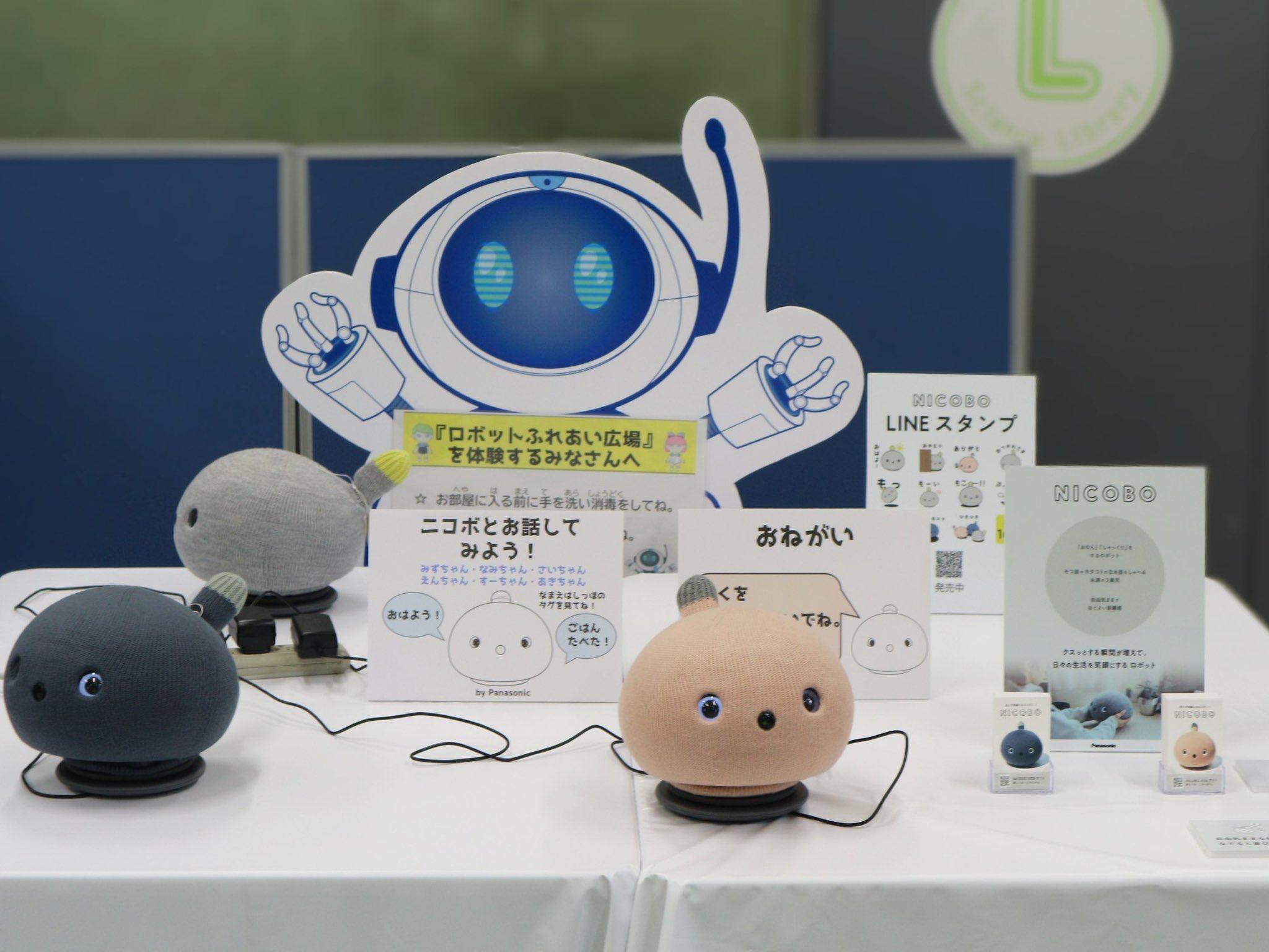 hana　ニコボ　Panasonic NICOBO ロボットグレー 楽天市場】【公式店】パナソニック NICOBO（ニコボ） 思わず笑顔