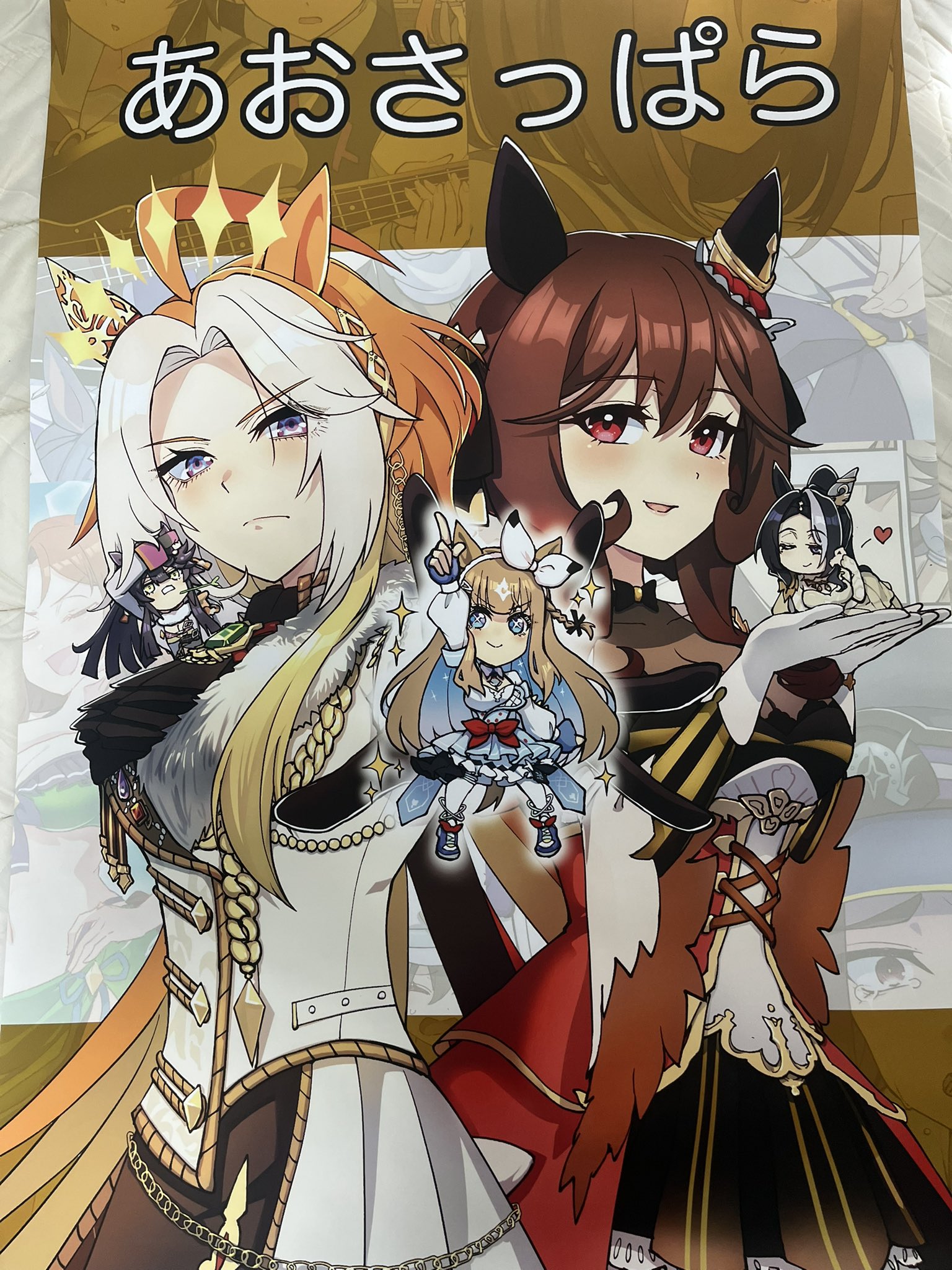 ESOW CHO-CHAN 四一二六展 コラボ ポスター　2点 セット 額縁付き 送料無料 ESOW CHO-CHAN 四一二六展 コラボ ポスター 3点 セット