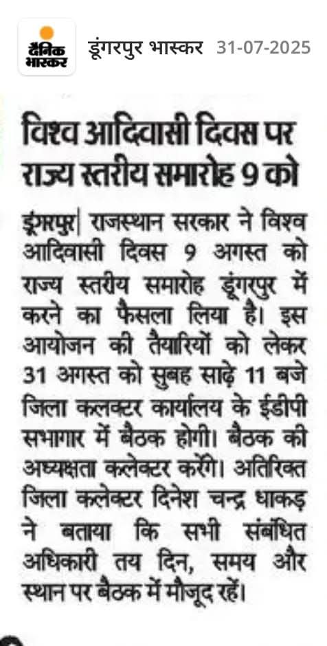 मैं हुं जनता की आवाज (@premdamor21) on Twitter photo 𝟭𝟱𝟬𝟬 करोड़ आदिवासी विकास का पैसा ग़ायब! हंगामे के बाद जारी तो करवाया, लेकिन अब <a href="/BhajanlalBjp/">Bhajanlal Sharma</a> सरकार इसे गुमराह करने में उड़ा रही है
<a href="/BhajanlalBjp/">Bhajanlal Sharma</a> <a href="/roat_mla/">Rajkumar Roat</a>
#भजनलाल_शर्म_करो 𝟭𝟱𝟬𝟬 करोड़ आदिवासी विकास का पैसा ग़ायब! हंगामे के बाद जारी तो करवाया, लेकिन अब <a href="/BhajanlalBjp/">Bhajanlal Sharma</a> सरकार इसे गुमराह करने में उड़ा रही है
<a href="/BhajanlalBjp/">Bhajanlal Sharma</a> <a href="/roat_mla/">Rajkumar Roat</a>
#भजनलाल_शर्म_करो