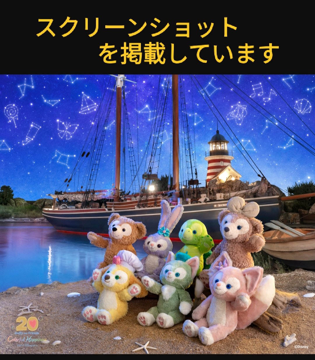 TDR ディズニー ぷらん (@disney_tdr_plan) / X