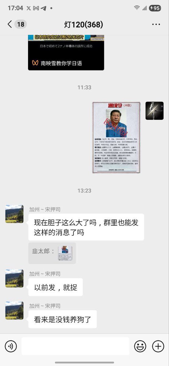 界立建 tweet media