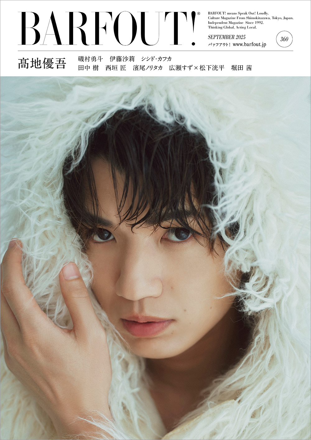 超特急 TAKUYA＆YUKI  切り抜き  BARFOUT バァフアウト BARFOUT! バァフアウト！ on X: 