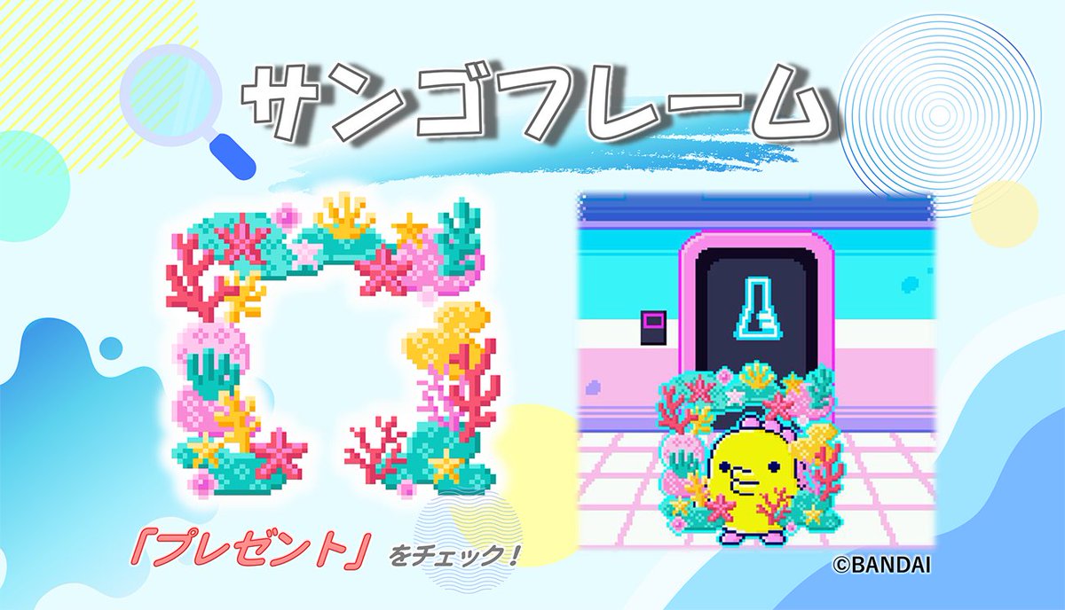 たまこ様 確認用(*'▽'*)♪ 楽天市場】TMGC-021 たまごっち クリアステッカー エンたま