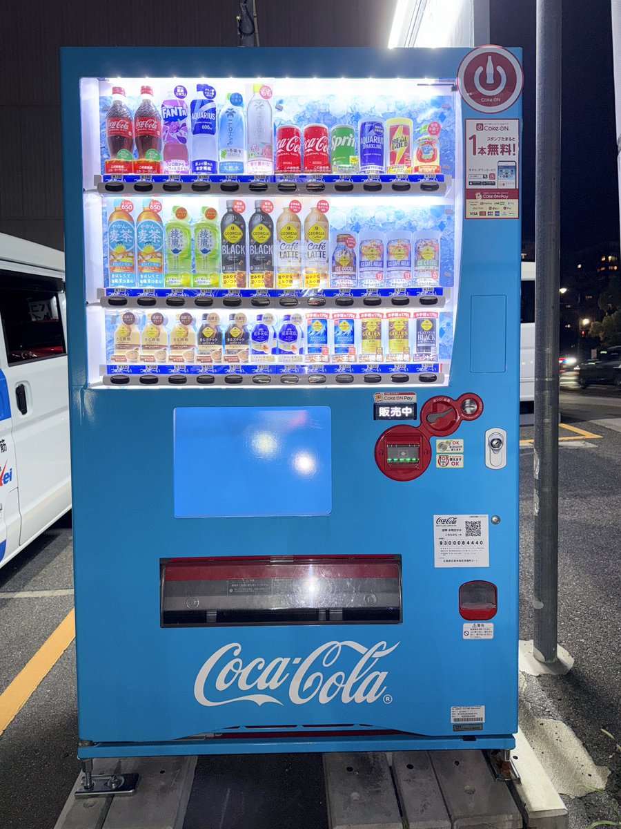 東横インやローソンなど、通常青いものをも赤くしてしまう広島の街に
