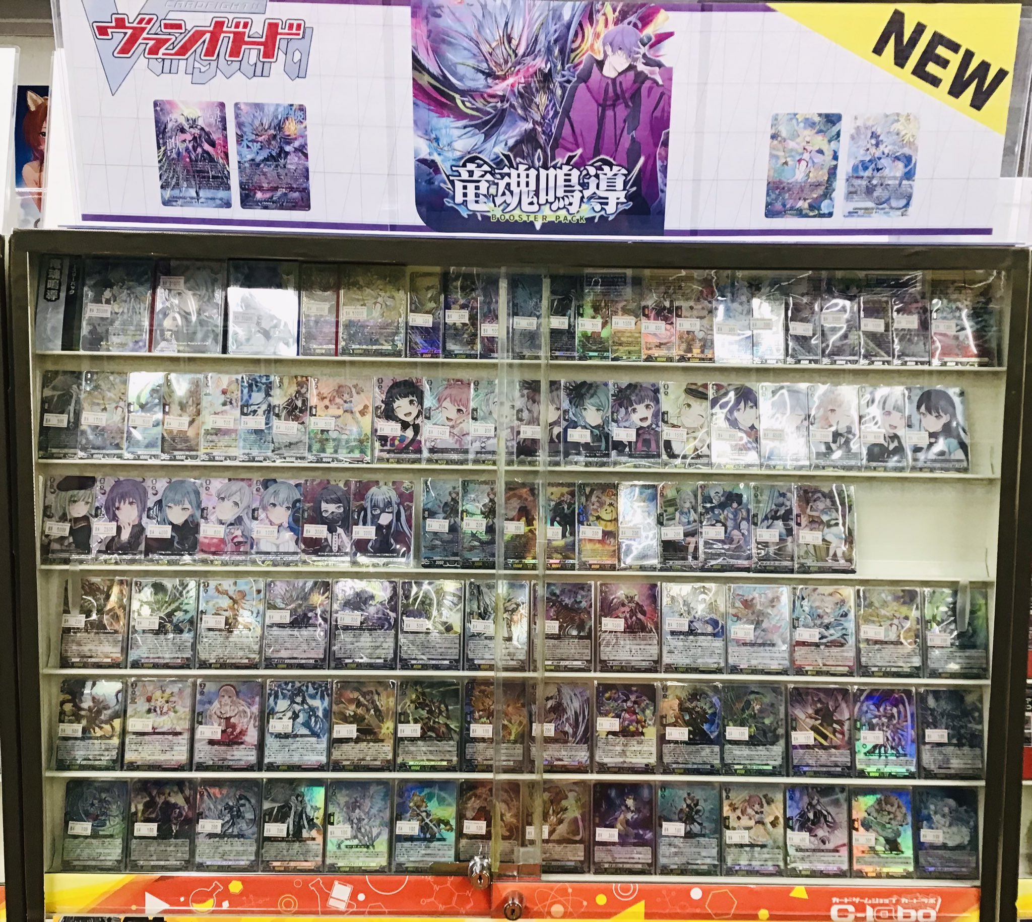 ヴァンガードバラ売り kny26959#68 TOMIX JR N700 8000系 山陽 九州