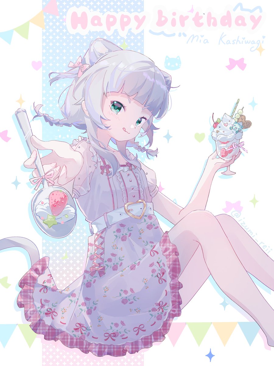 ˖⁺‧˖ . 𝜗𝜚. ₊✨🧁🍓✨⊹  ˖͙͘͡★. ₊ ⊹
～甘い夢です～

#2025柏木美亜24h誕生日
#柏木美亜生誕祭2025
#オンゲキ
#ongeki_art