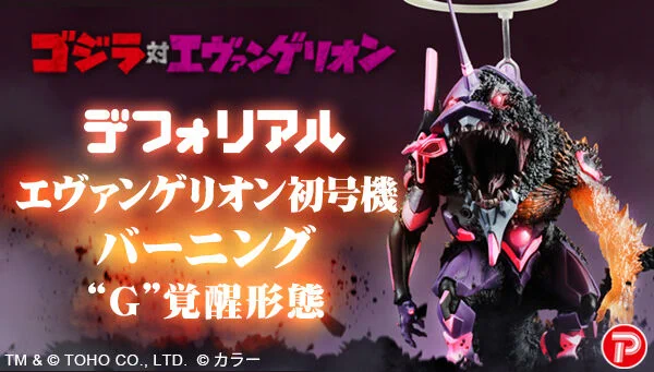プレミアムバンダイ 【公式】 on X: 