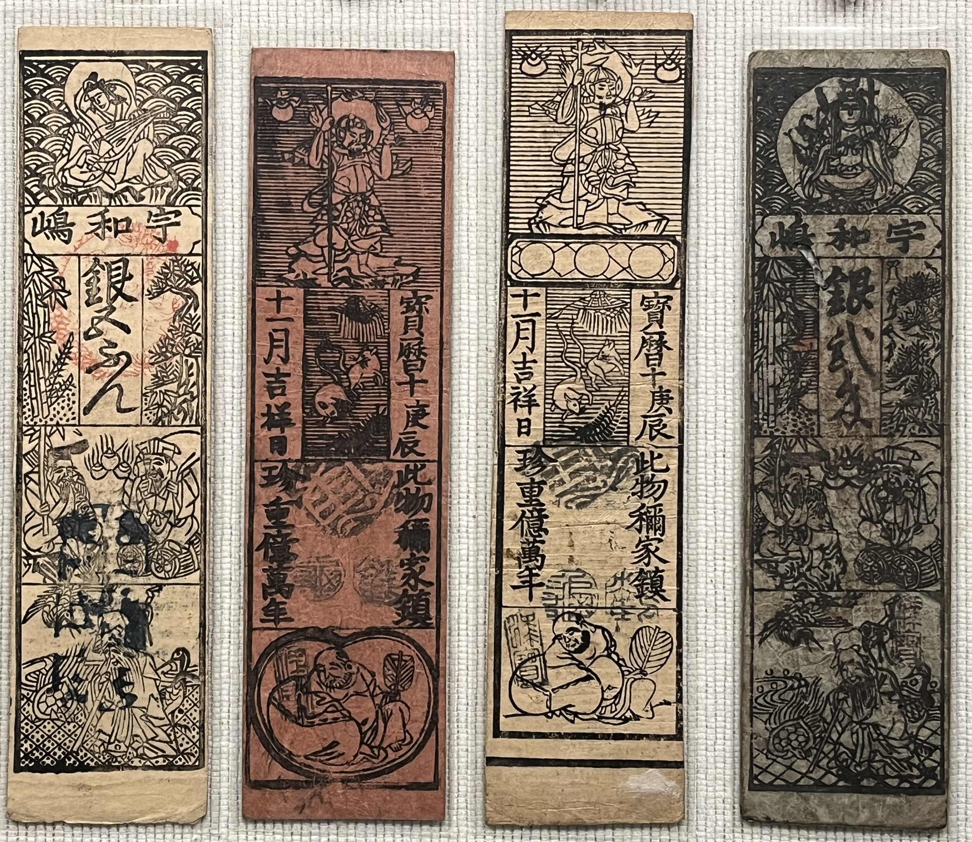 ジョーハク（高知県立高知城歴史博物館） on X: 