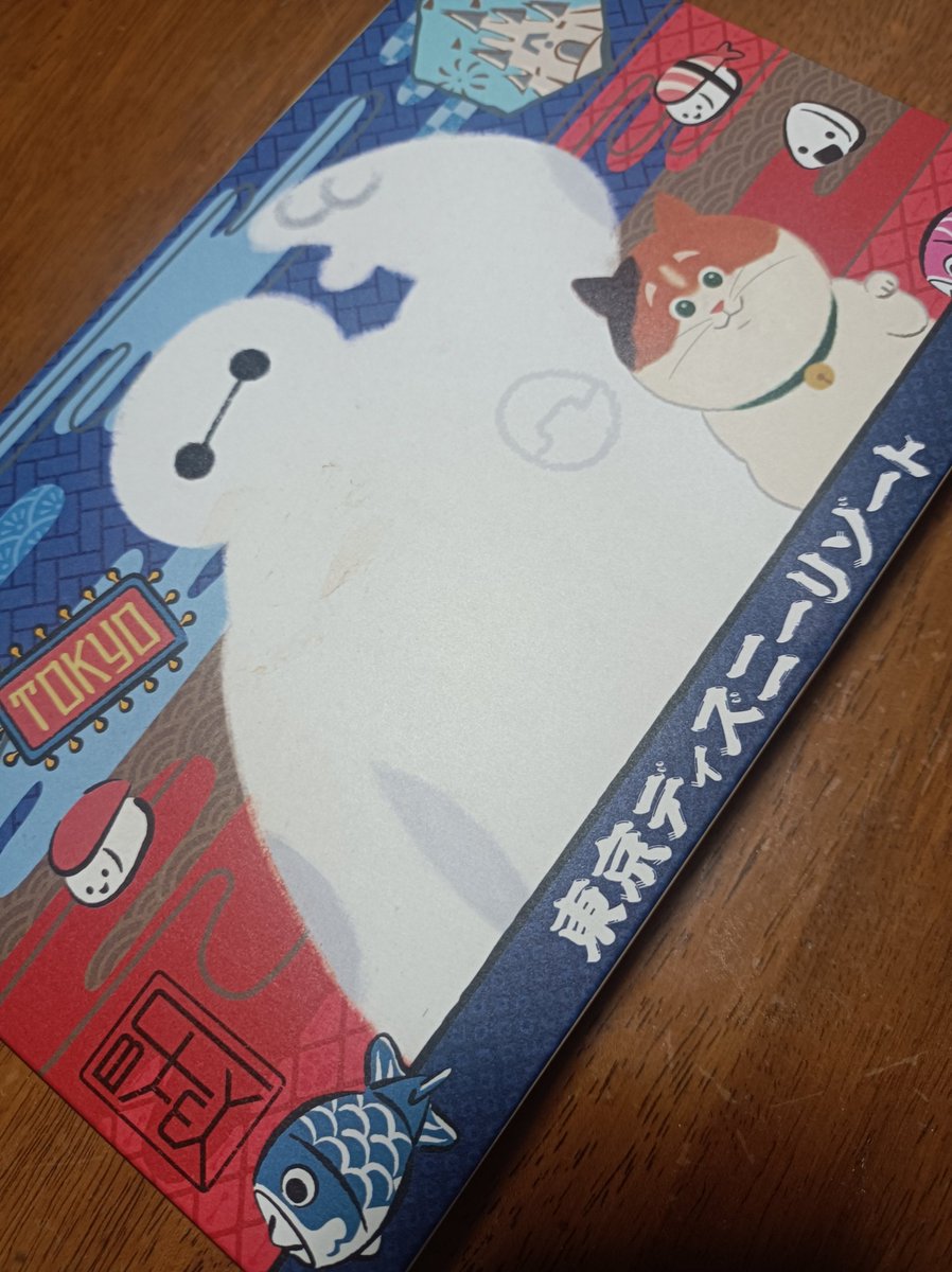 CompassLab8's tweet image. お土産をいただきました。ありがとうございます。
宿題を終えてからの旅行で、より楽しめたようです。
#コンパスラボ #塾 #鳥取市 #オンライン塾 #受験生 #中学受験 #高校受験 #大学受験 #日常に潜む学び #企業公式夏のフォロー祭り #企業公式つぶやき部