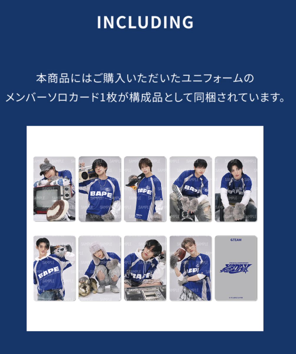 わ、やっぱりユニフォームのフォトカードは 9枚セットじゃなくてソロ1