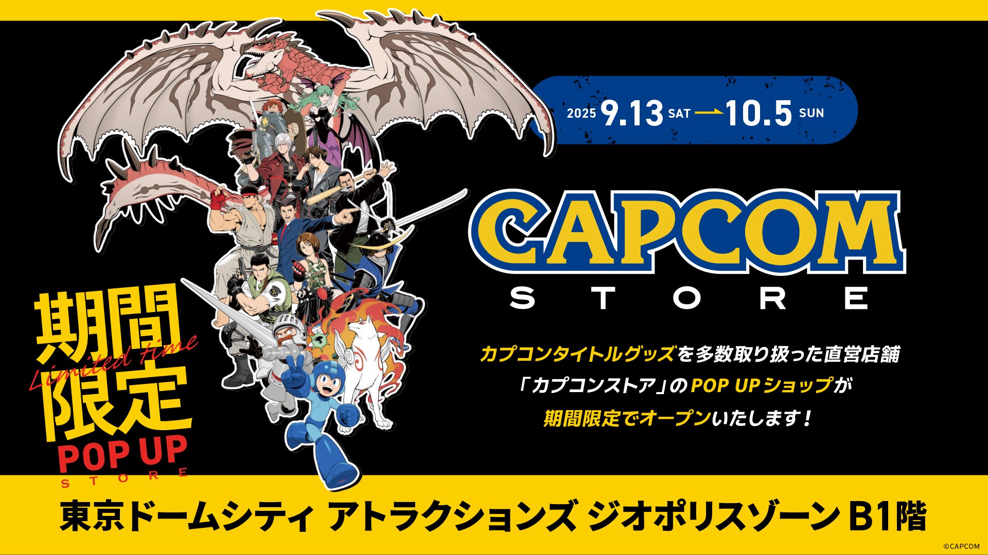 非売品 希少 カプコン 販促用 ヨーヨー CAPCOM GOOF TROOP 非売品 希少 カプコン 販促用 ヨーヨー CAPCOM GOOF TROOP