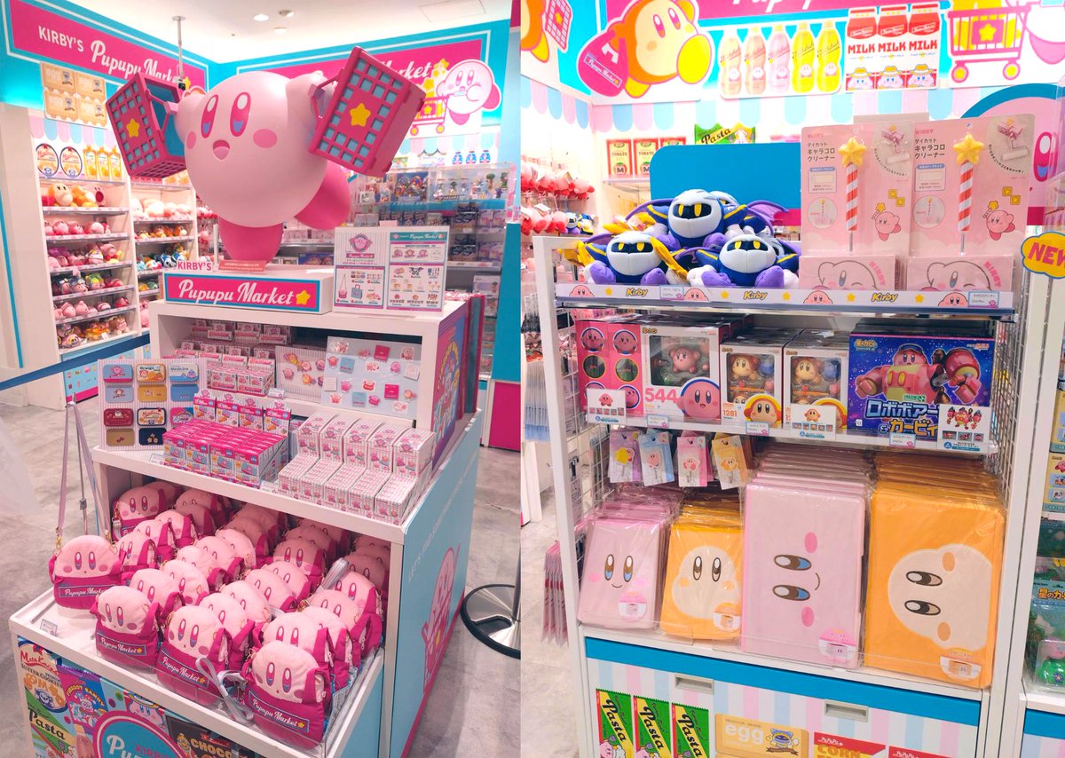 プププマーケット限定⭐カービィ ワッペンキーホルダーコレクション KIRBY'S PUPUPU MARKET on X: 