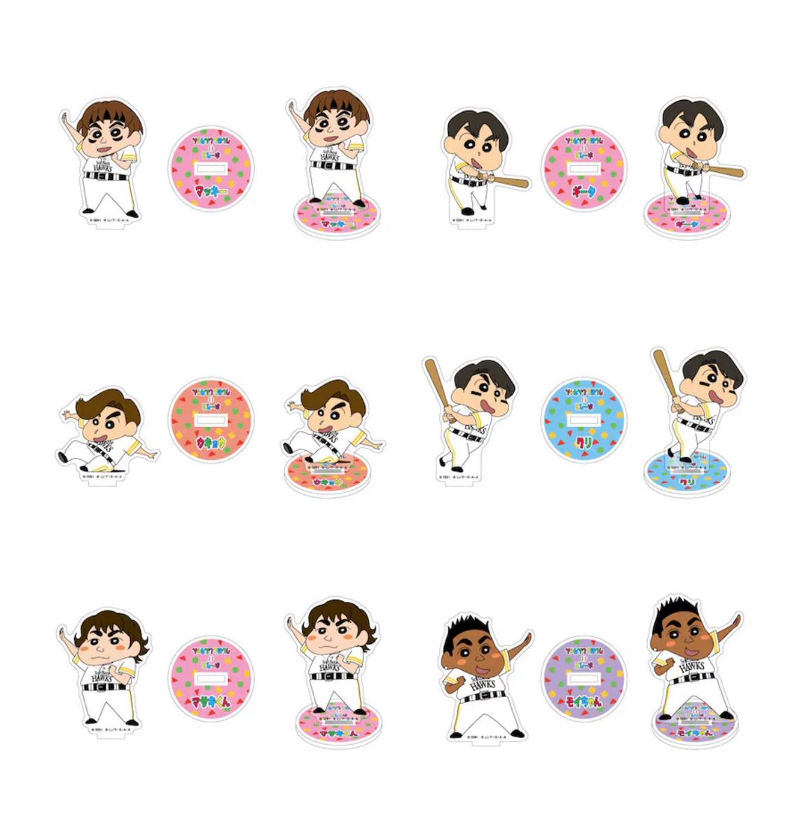 若鷹ガチャ　大関 2025年最新】大関 若鷹ガチャの人気アイテム - メルカリ