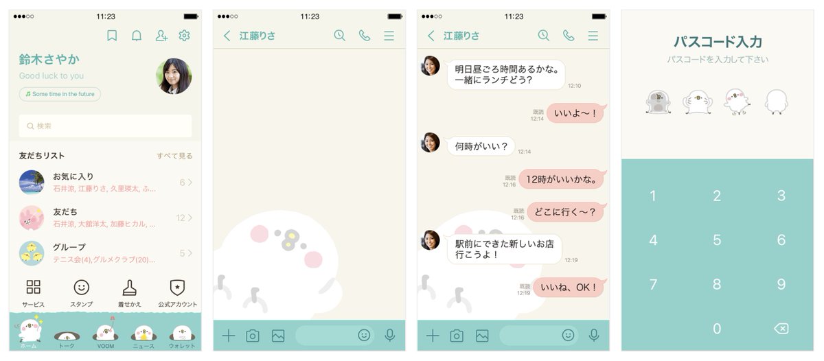 吾輩はスパイねー
コードネームはまだないねー

今日はピスケ誕生日ねー
誕生日にあわせて「カナヘイのピスケ」のLINE着せかえが出たねー！

シンプルで使いやすいデザインねー

kanahei.net/41pMk6W

#スパイねー
#カナヘイ
#ピスケとうさぎ