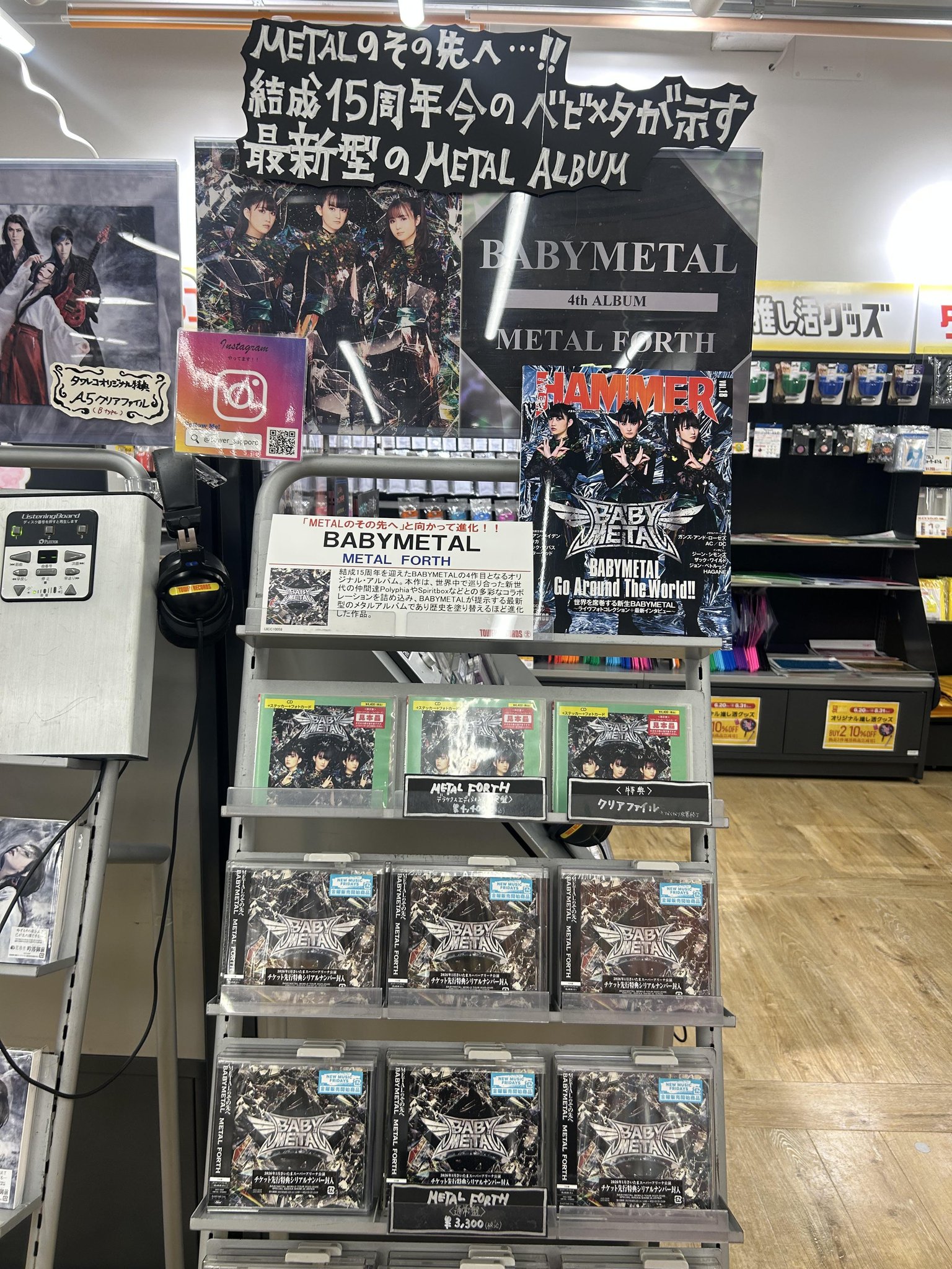 タワーレコード札幌パルコ店 on X: 