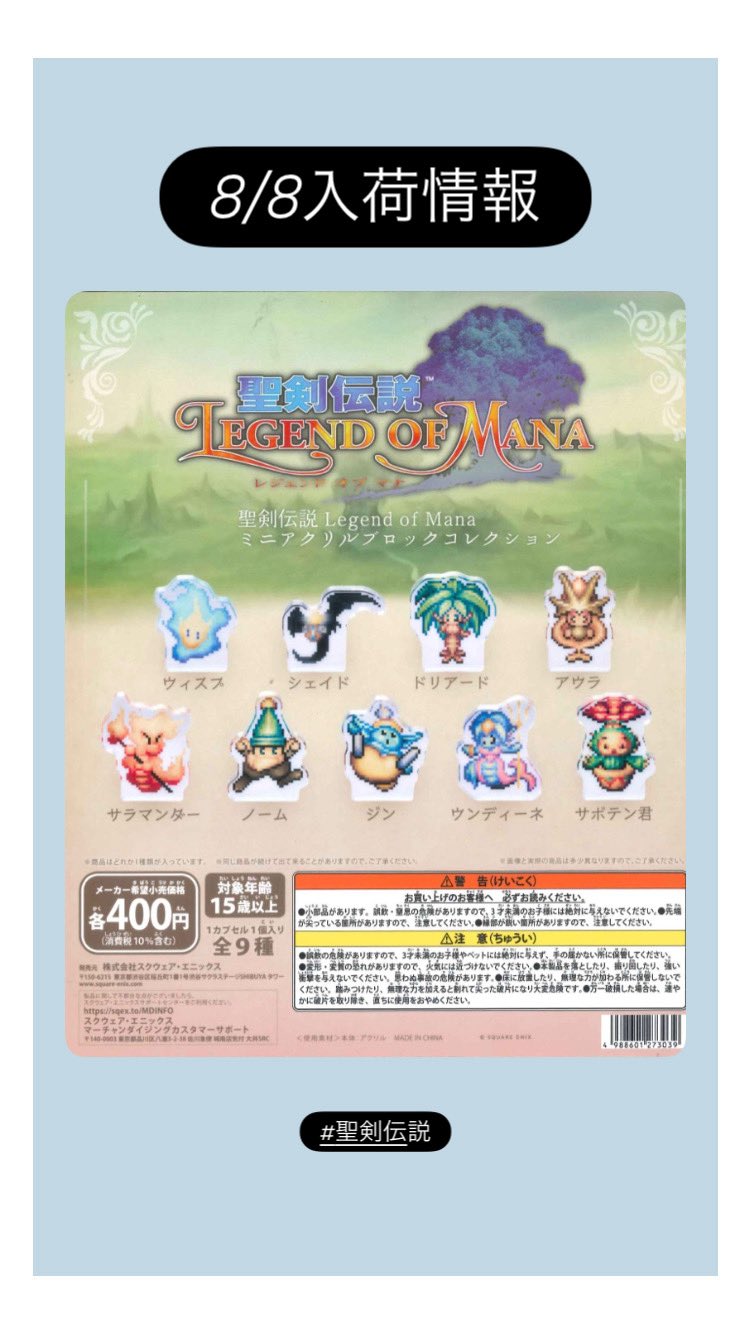 C-plaアクロスモール新鎌ヶ谷店【公式】 on X: 