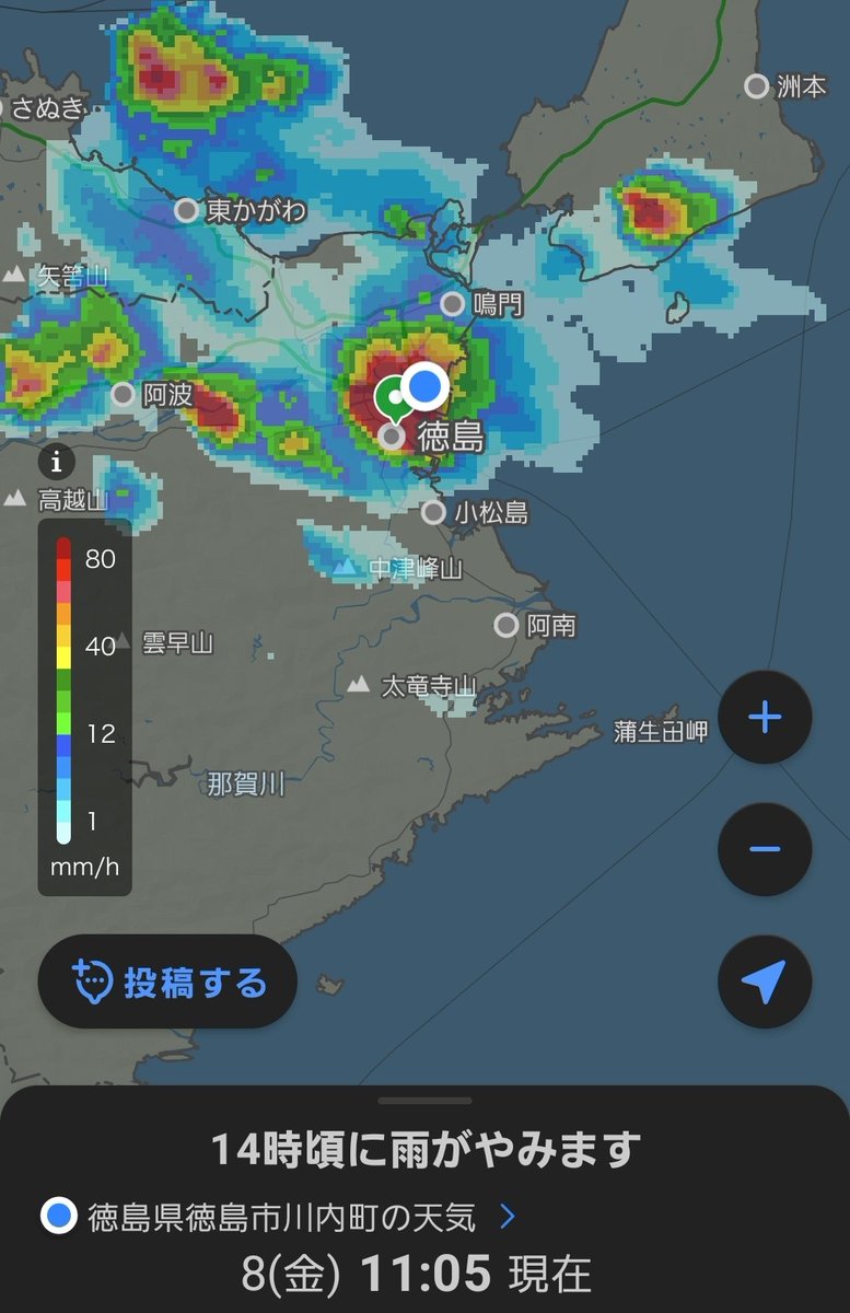なんかスゲー降り方やし、雷鳴までも。
みなさま、ご注意くださいね。
(桂七福)