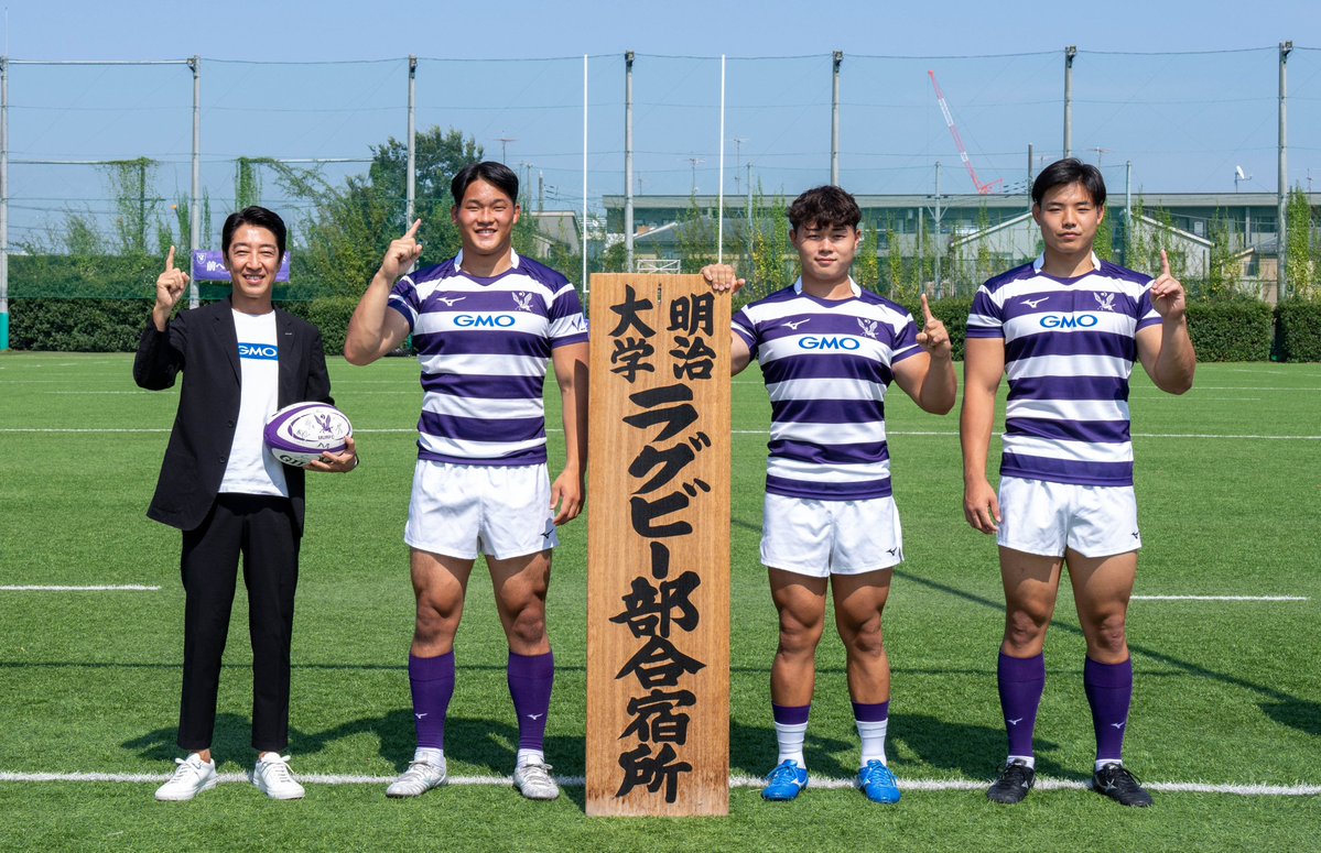 GMOインターネットグループ (@gmogroup) on Twitter photo 明治大学ラグビー部(<a href="/meijirugby/">明治大学体育会ラグビー部</a>)とオフィシャルパートナー契約を締結しました🏉
伝統と誇りある大学ラグビーの舞台を、私たちGMOインターネットグループが共に支え、共に走ります。
そして…新シーズンのジャージ&ポロシャツにGMOロゴが✨ 明治大学ラグビー部(<a href="/meijirugby/">明治大学体育会ラグビー部</a>)とオフィシャルパートナー契約を締結しました🏉
伝統と誇りある大学ラグビーの舞台を、私たちGMOインターネットグループが共に支え、共に走ります。
そして…新シーズンのジャージ&ポロシャツにGMOロゴが✨