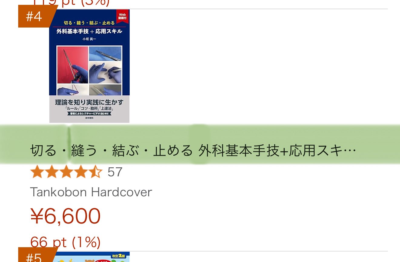 小坂 眞一 on X: 