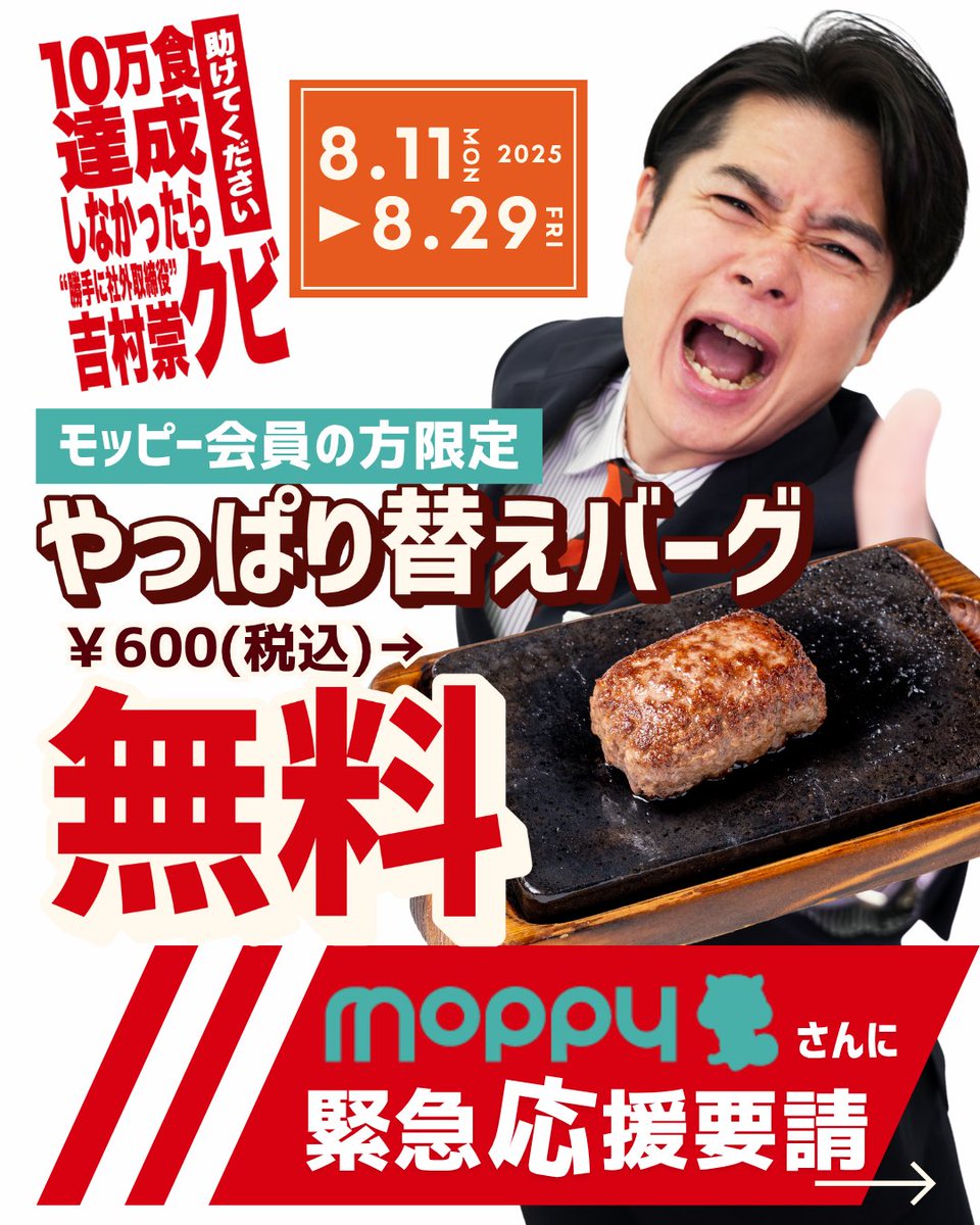 AKB やっぱりステーキ CD キーホルダー 10個 コンプ セット AKB やっぱりステーキ CD キーホルダー 10個 コンプ セット AKB