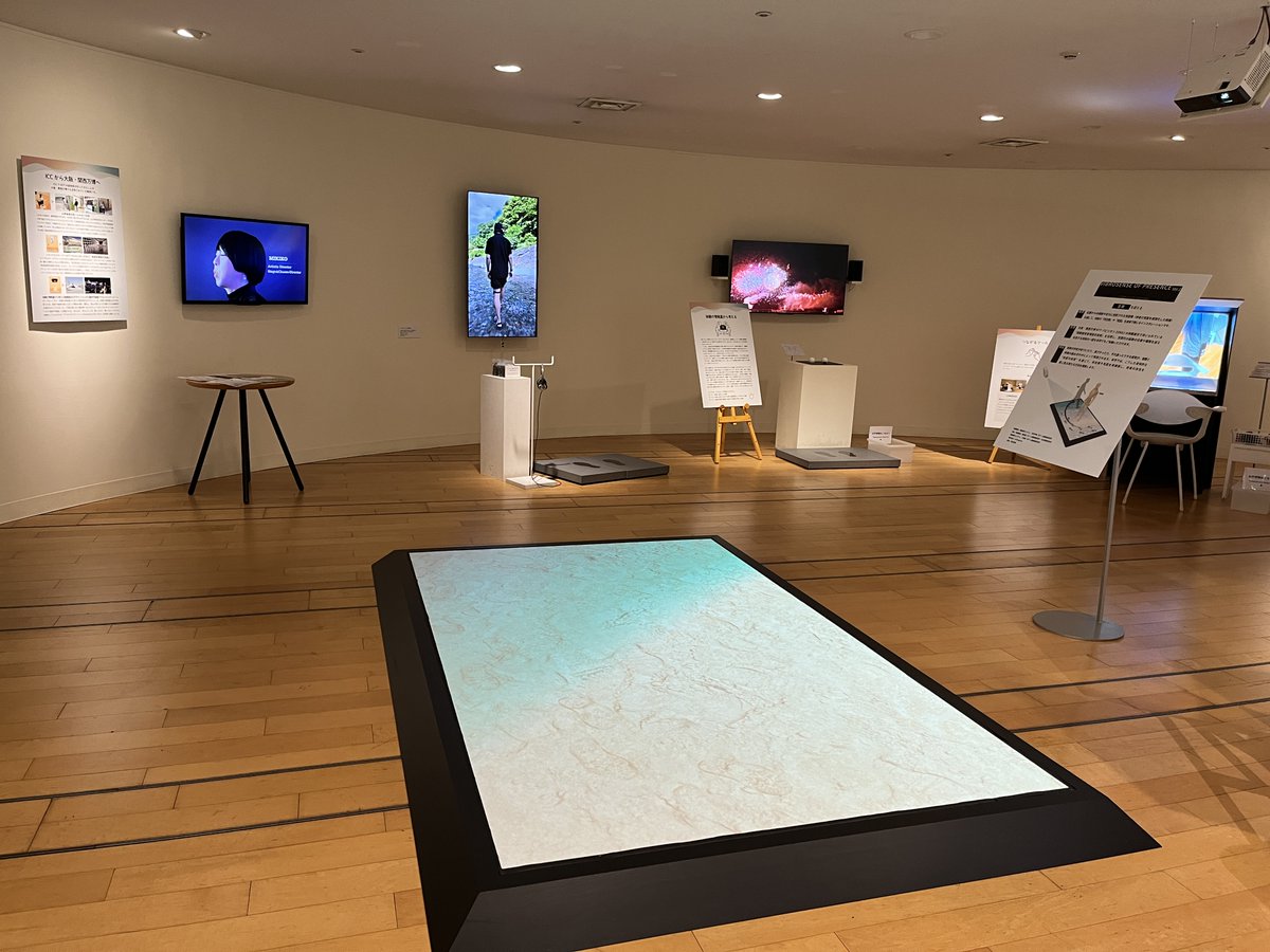 本日，8月8日より，ICCでは複数の展覧会，上映プログラムがスタートします！

ICC キッズ・プログラム 2025「みくすとりありてぃーず——まよいの森とキミのコンパス」

evala「冨田勲特別賞」受賞記念 無響室展示

リサーチ・コンプレックス NTT R＆D @ ICC
「触覚でつなぐウェルビーイング」