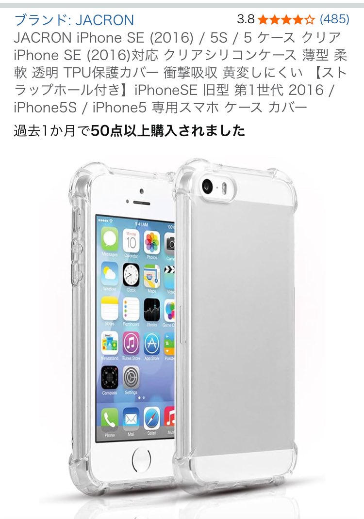 iPhone5S  2個SET バラ売不可 iPhone 5s [再生新品] 海外SIMシムフリー版 Apple iPhone5S
