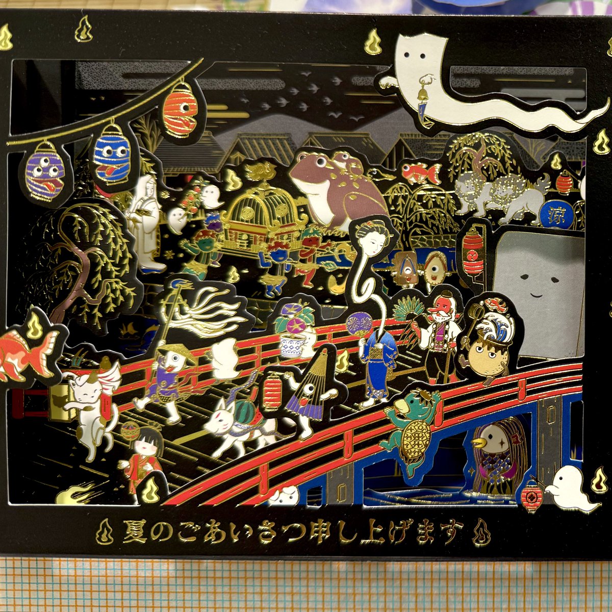 このポストカードをアメリカ人にあげたら"So cool! Amazing!!"と言って、とても喜んでくれた