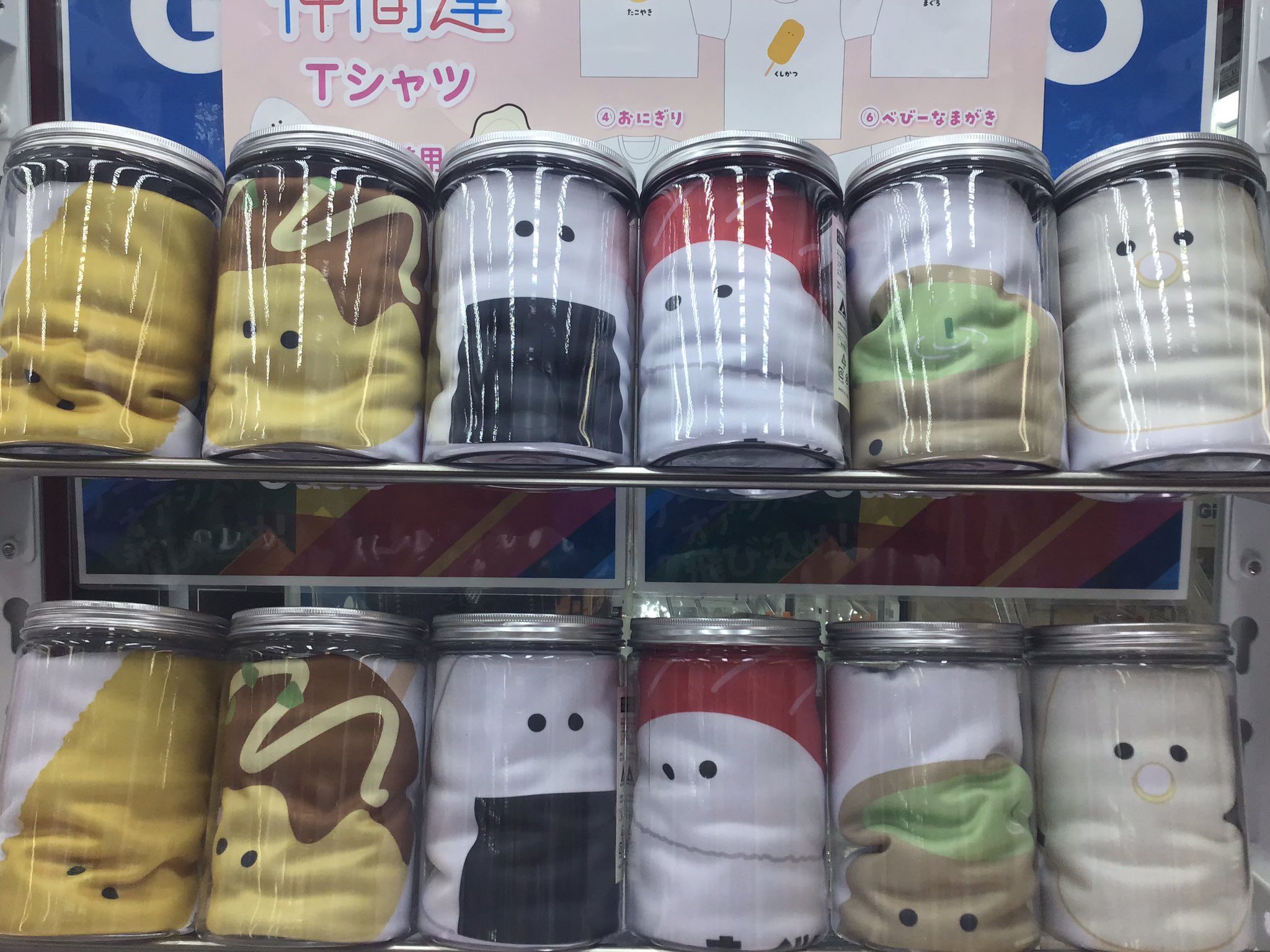 GIGOドン・キホーテ 店舗詳細｜GENDAGiGO