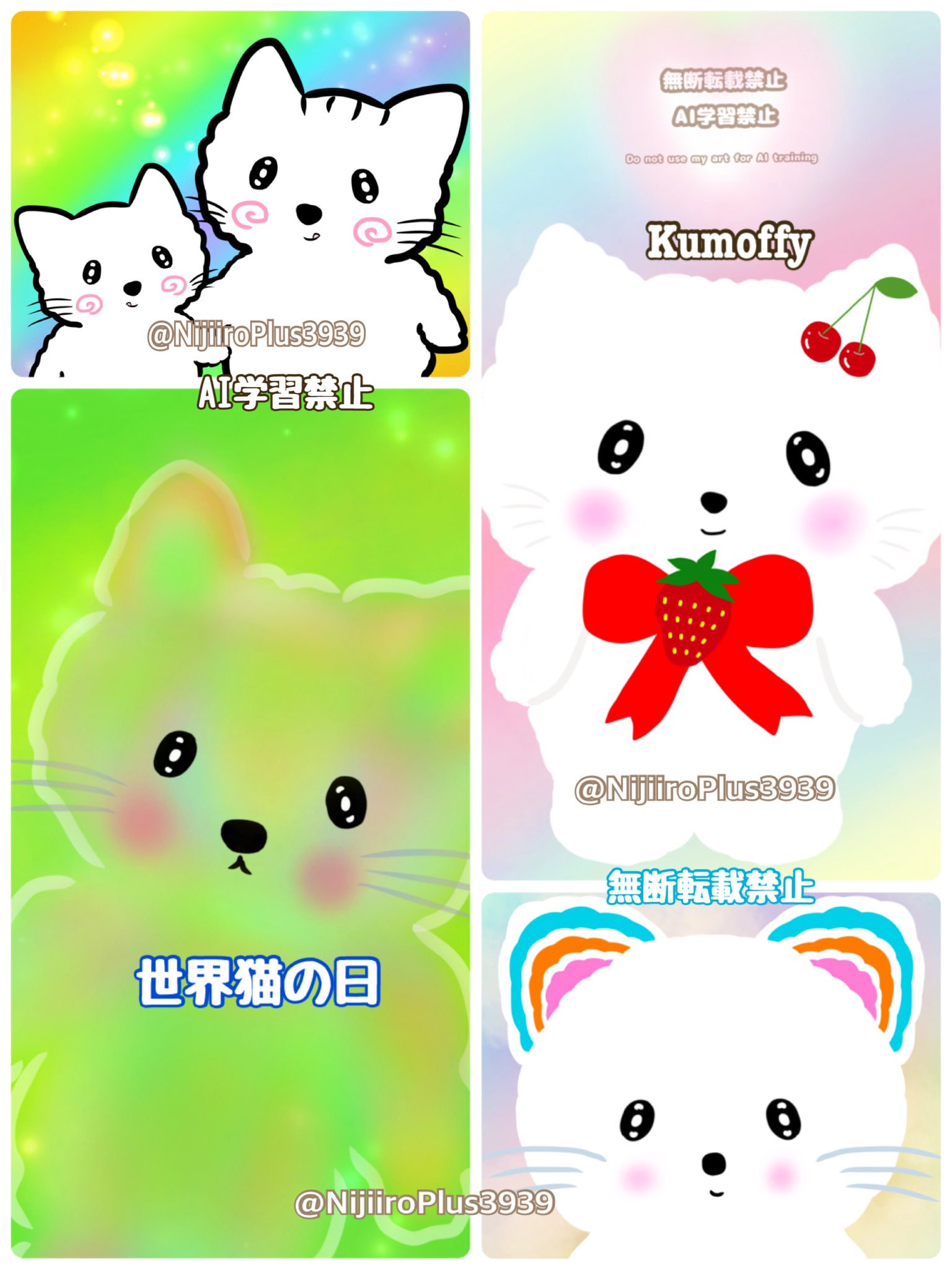 YUKARI 猫イラスト Yukari on X: 