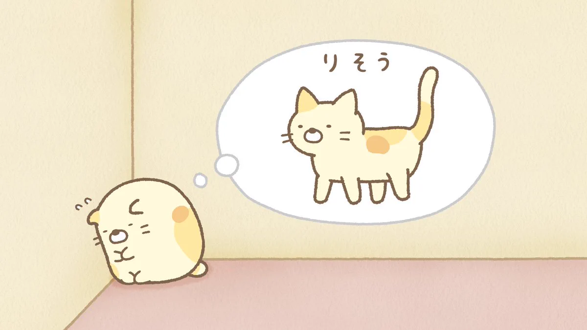 映画＆TVアニメ すみっコぐらし【公式】 on X: 