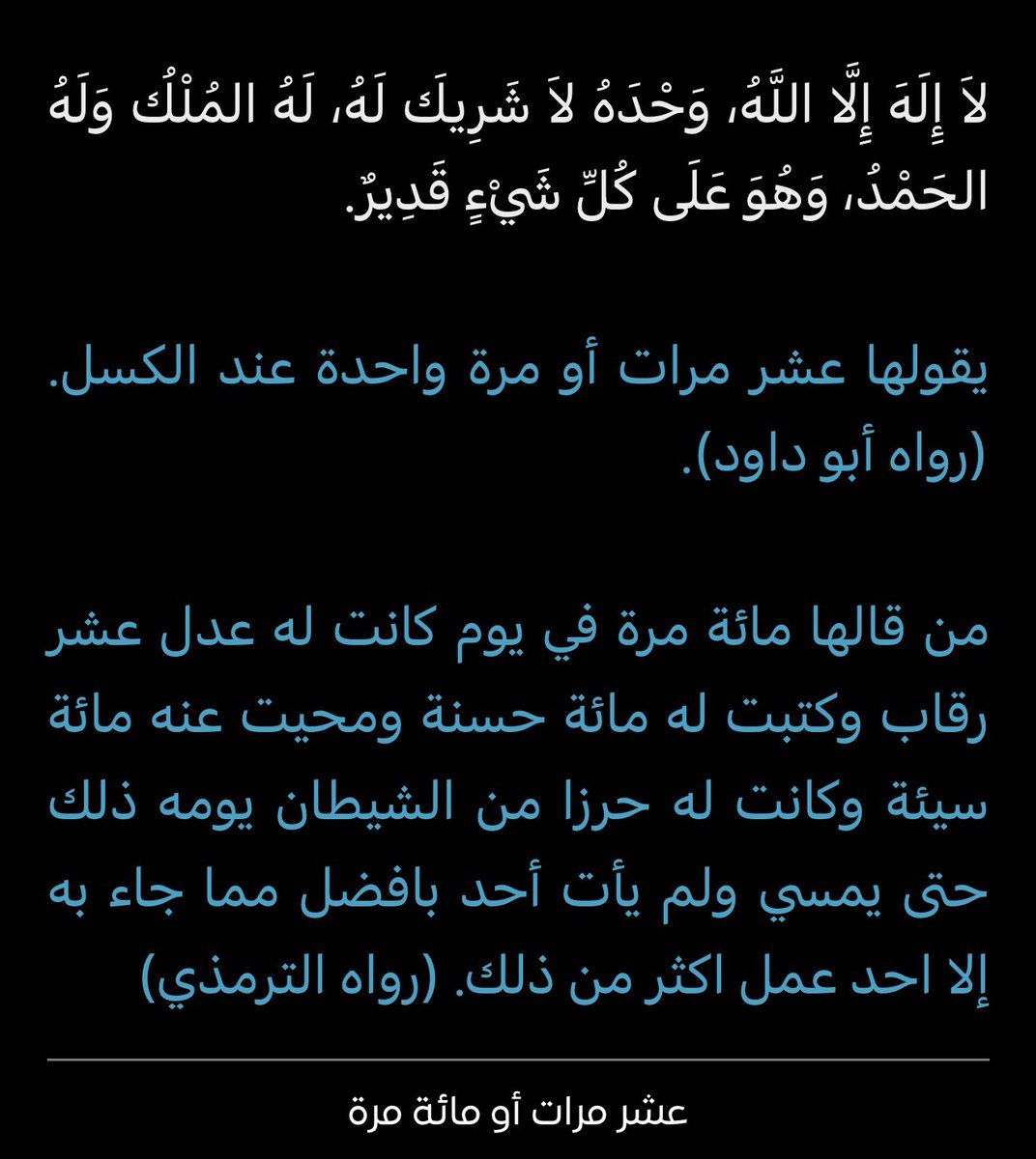 شهّد (@shhode9) on Twitter photo 