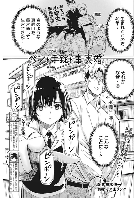 (2/7) 