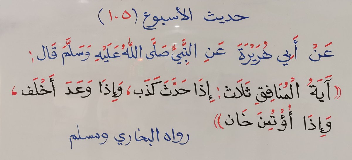 #جمعة_مباركة من #مسجد_الشيخ_سعود_بن_عمير_الفرعي
#غزة_تُباد