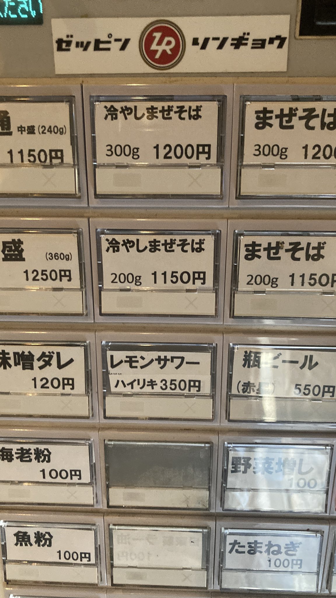 そば打ちいのーし Amazon.co.jp: 篩 (そばふるい) 7寸 (21cm) 30メッシュ そば打ち