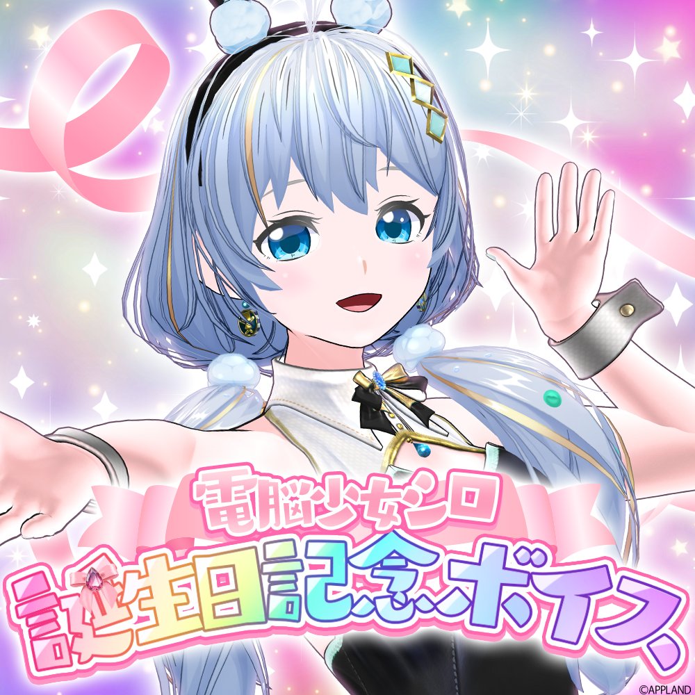 カルロ ピノ🐜 (@carro_pino) / X