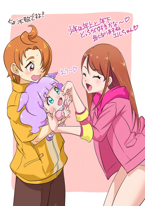 あげはさんピンで描いてる絵が無かった
