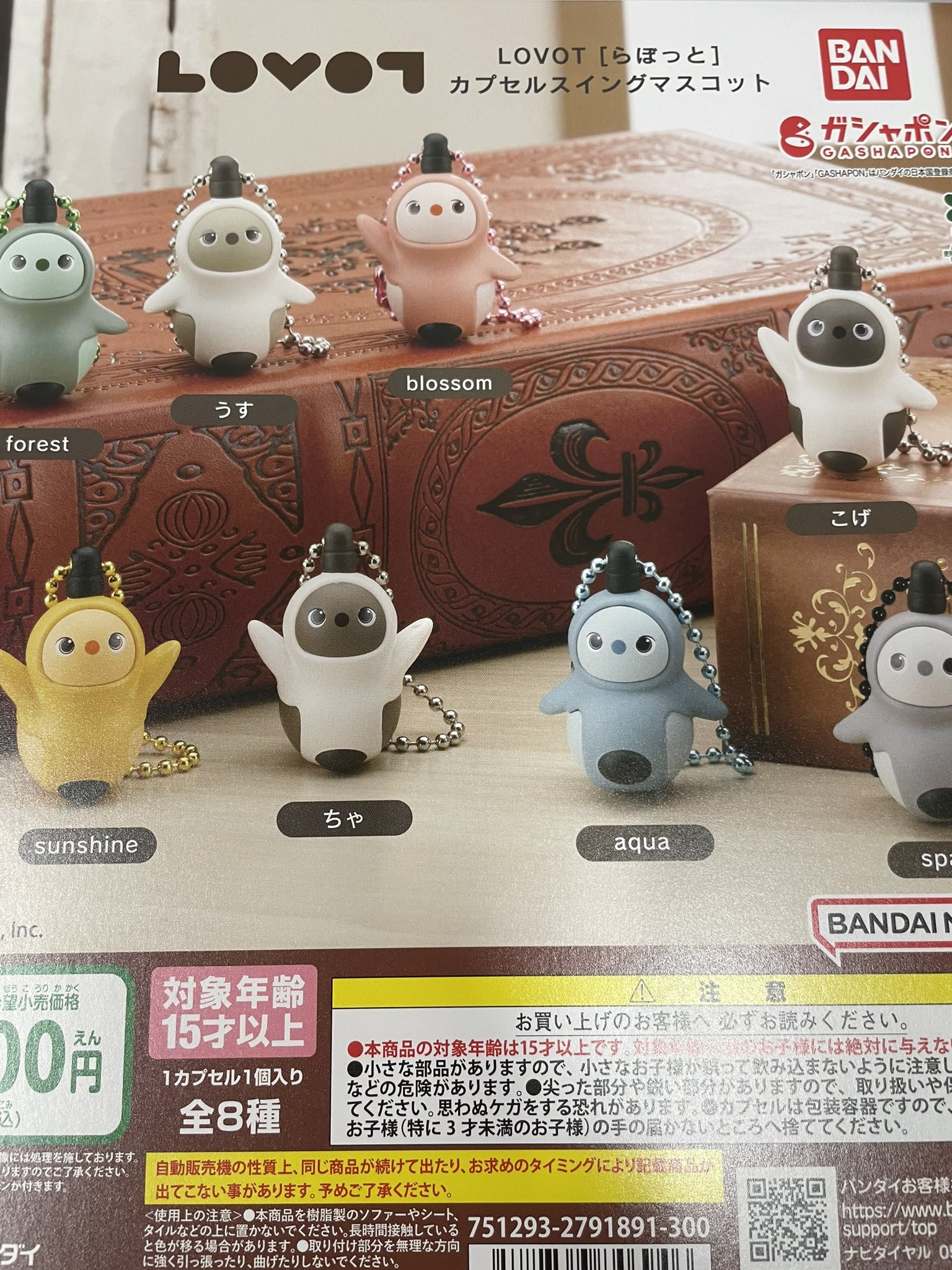 神殿を守る者　ノーパラ　ガチャパラ　 3枚　セット 2025年最新】神殿を守る者の人気アイテム - メルカリ